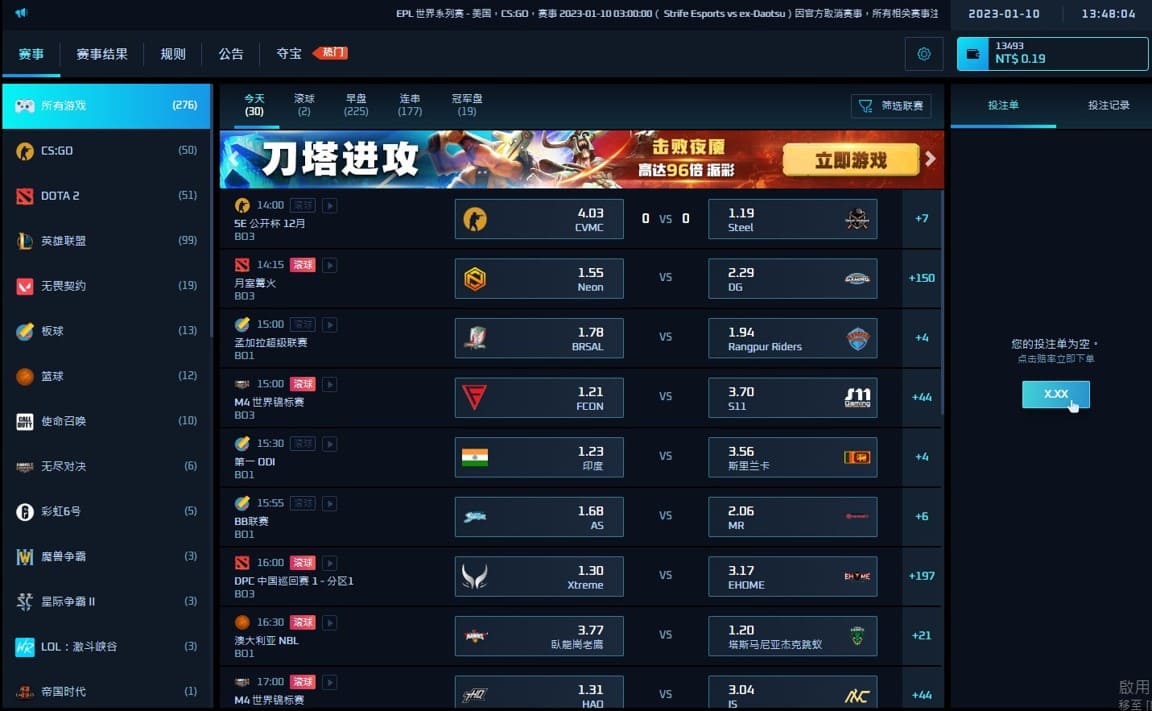 遊戲介紹電競