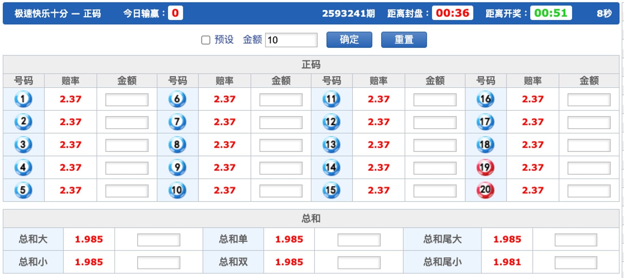 gs彩樂園極速快樂十分-正碼